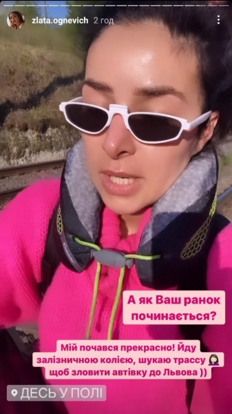 Довелося пробиратися пішки через кущі: Злата Огнєвіч постраждала через ракетний удар по Львову