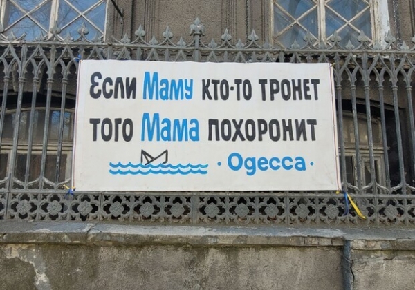 Атака ботов: какая обстановка на утро 25 января в Одессе и области