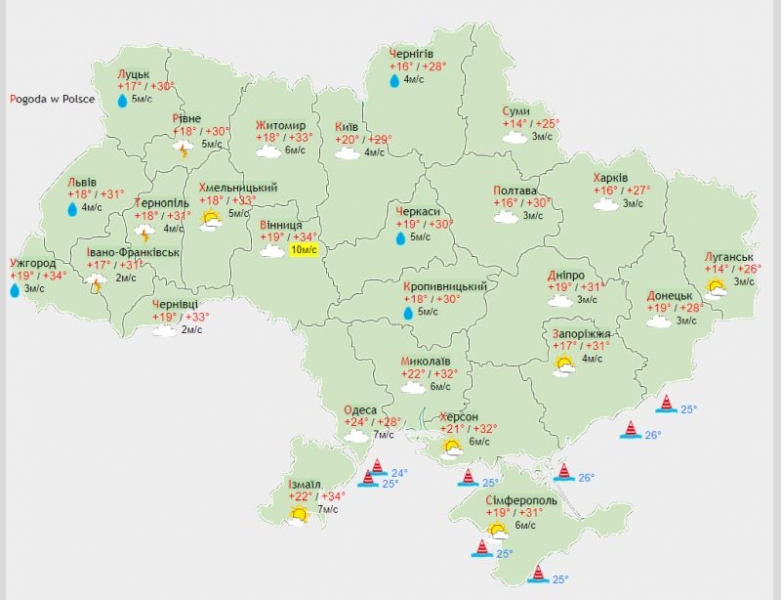 Пекельна спека в Україні посилюється: коли чекати «спасенних» дощів