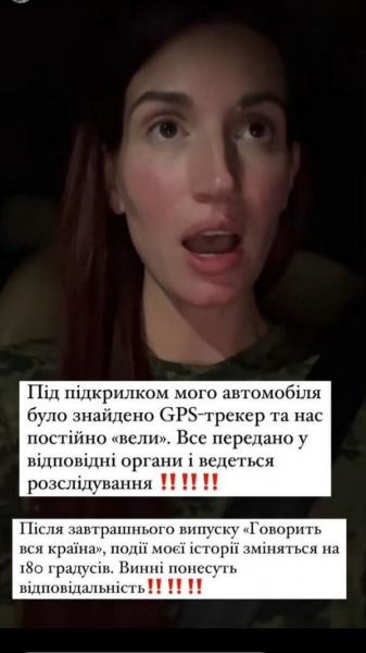 Євгенія Емеральд заявила про замах на її життя та зізналась, кого підозрює