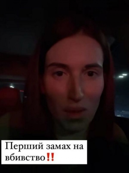 Євгенія Емеральд заявила про замах на її життя та зізналась, кого підозрює