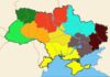 Украину планируют поделить на девять статистических макрорегионов