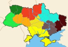 Украину планируют поделить на девять статистических макрорегионов