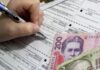 Отключение света — уменьшатся ли суммы в платежках за электроэнергию
