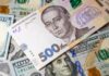 Минимальная зарплата в Украине с 1 января 2026 года: сколько будут платить работникам