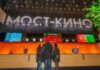 Языковая омбудсменка объяснила, обязаны ли бренды менять вывески с русскоязычными названиями